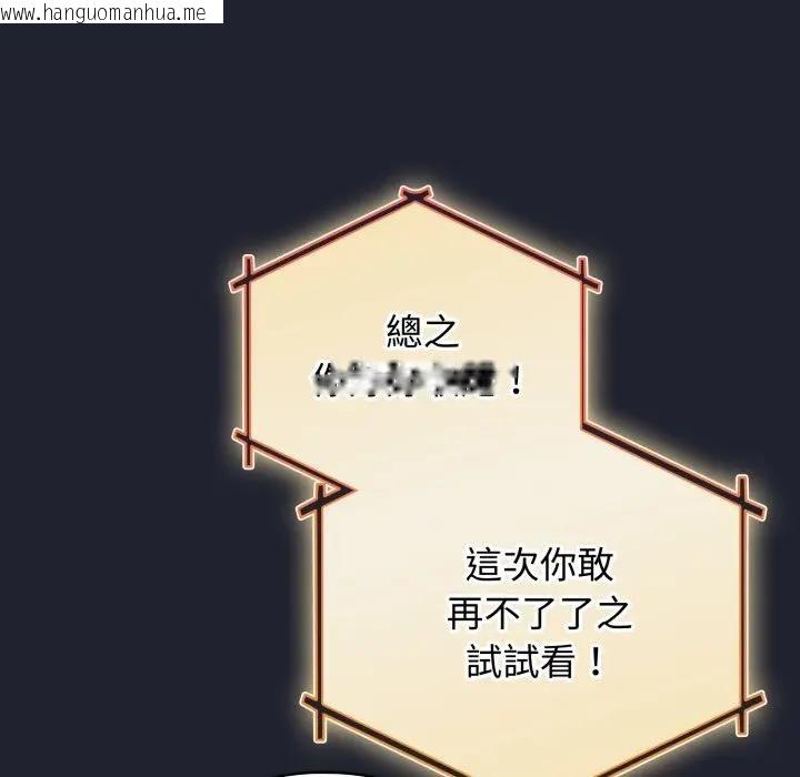 韩国漫画硬也要拍完韩漫_硬也要拍完-第28话在线免费阅读-韩国漫画-第32张图片