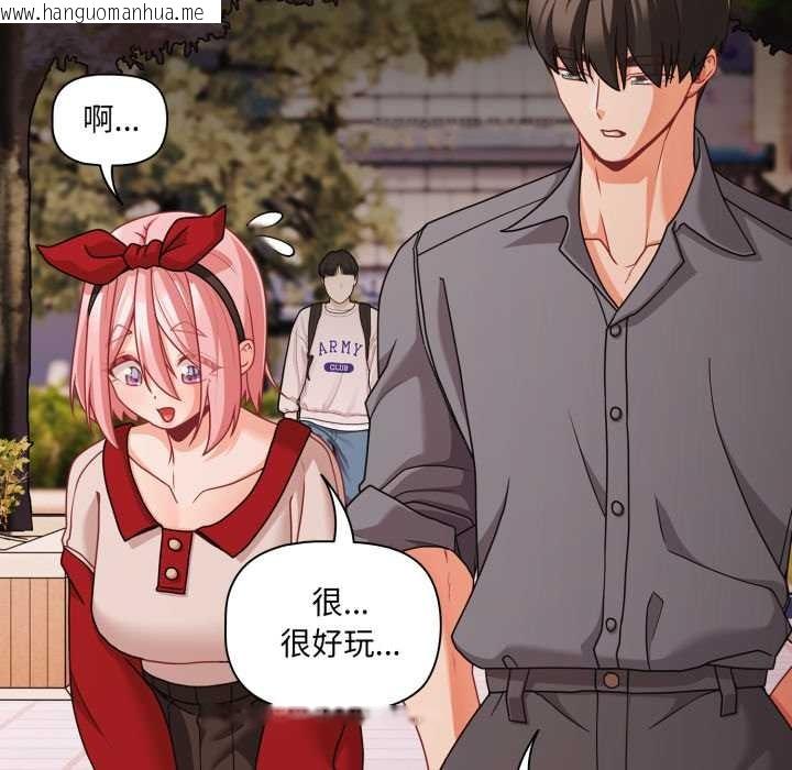 韩国漫画幸福来得太突然/突然成为公寓管理员韩漫_幸福来得太突然/突然成为公寓管理员-第62话在线免费阅读-韩国漫画-第5张图片