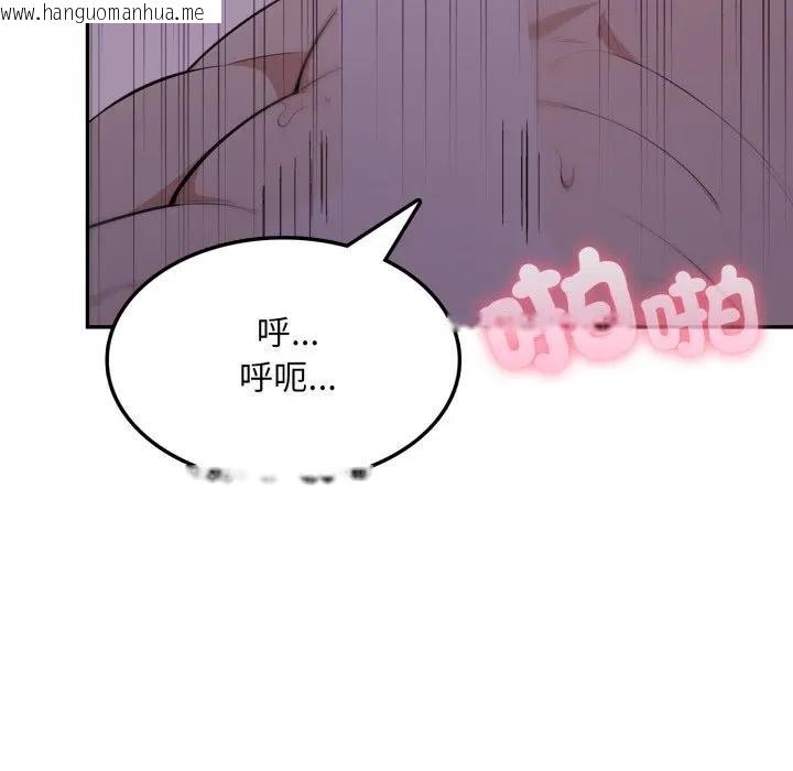 韩国漫画不顾一切爱上你韩漫_不顾一切爱上你-第9话在线免费阅读-韩国漫画-第54张图片