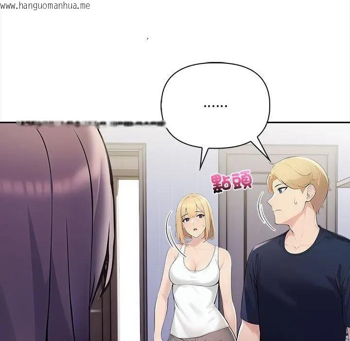 韩国漫画遇见美魔女房东韩漫_遇见美魔女房东-第7话在线免费阅读-韩国漫画-第45张图片