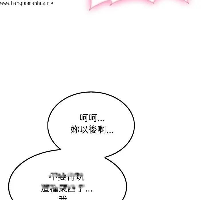 韩国漫画社区人妻的陷阱韩漫_社区人妻的陷阱-第2话在线免费阅读-韩国漫画-第147张图片