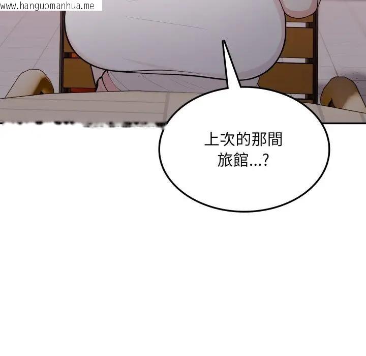 韩国漫画不顾一切爱上你韩漫_不顾一切爱上你-第13话在线免费阅读-韩国漫画-第38张图片