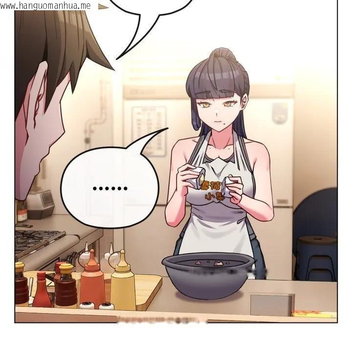 韩国漫画恋上年上的她韩漫_恋上年上的她-第12话在线免费阅读-韩国漫画-第53张图片