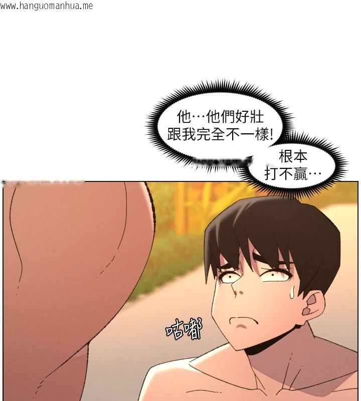 韩国漫画兄妹的秘密授课韩漫_兄妹的秘密授课-第97话-韩国肉棒vs黑人牌香肠在线免费阅读-韩国漫画-第65张图片