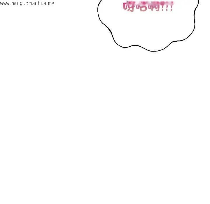 韩国漫画遇见美魔女房东韩漫_遇见美魔女房东-第14话在线免费阅读-韩国漫画-第53张图片