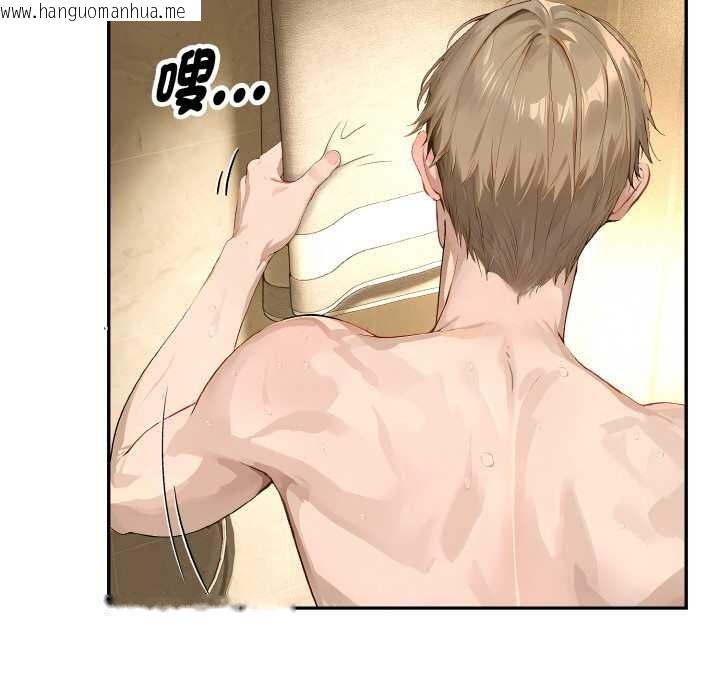 韩国漫画拒绝当花瓶韩漫_拒绝当花瓶-第5话在线免费阅读-韩国漫画-第50张图片