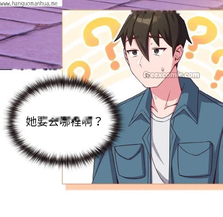 韩国漫画恋上年上的她韩漫_恋上年上的她-第3话在线免费阅读-韩国漫画-第56张图片