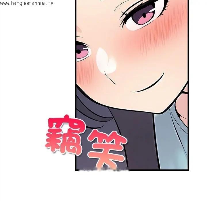 韩国漫画遇见美魔女房东韩漫_遇见美魔女房东-第12话在线免费阅读-韩国漫画-第62张图片