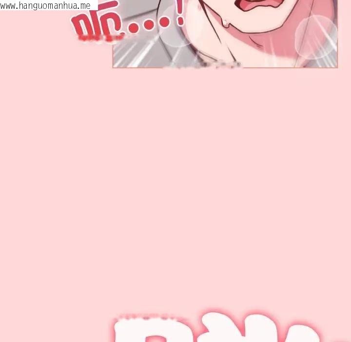 韩国漫画恋上年上的她韩漫_恋上年上的她-第10话在线免费阅读-韩国漫画-第109张图片