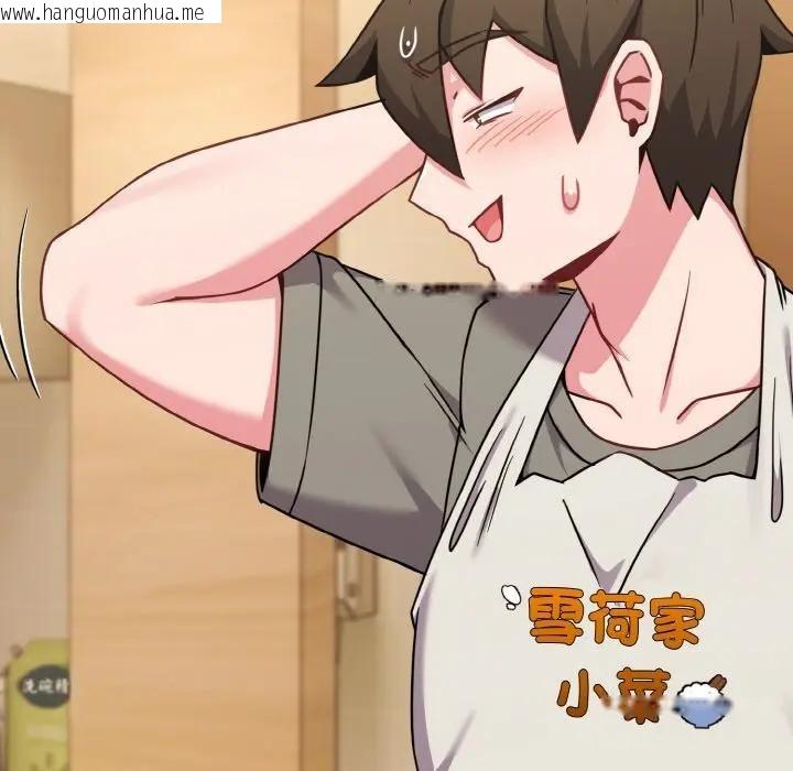 韩国漫画恋上年上的她韩漫_恋上年上的她-第16话在线免费阅读-韩国漫画-第164张图片