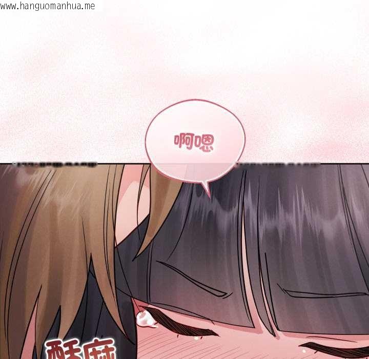 韩国漫画分身使我无限变强韩漫_分身使我无限变强-第32话在线免费阅读-韩国漫画-第150张图片