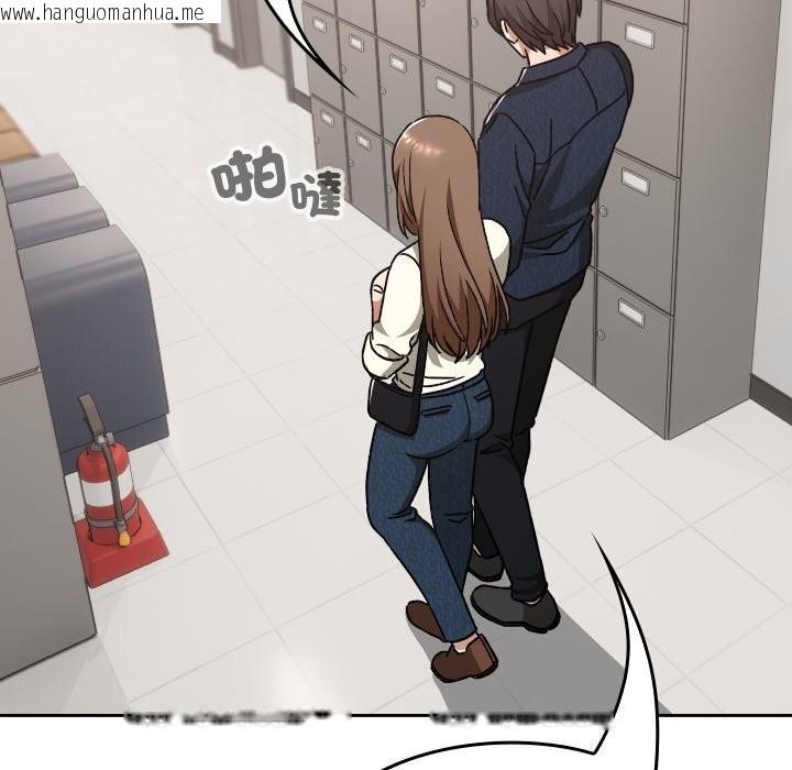 韩国漫画校花的双面生活韩漫_校花的双面生活-第27话在线免费阅读-韩国漫画-第49张图片