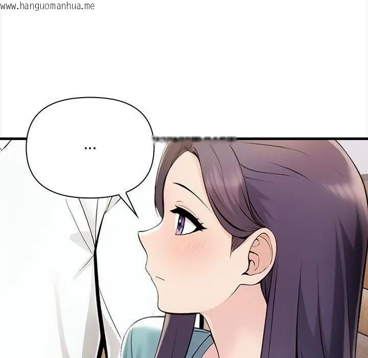 韩国漫画遇见美魔女房东韩漫_遇见美魔女房东-第10话在线免费阅读-韩国漫画-第107张图片