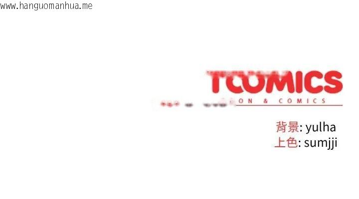 韩国漫画恋上年上的她韩漫_恋上年上的她-第1话在线免费阅读-韩国漫画-第269张图片