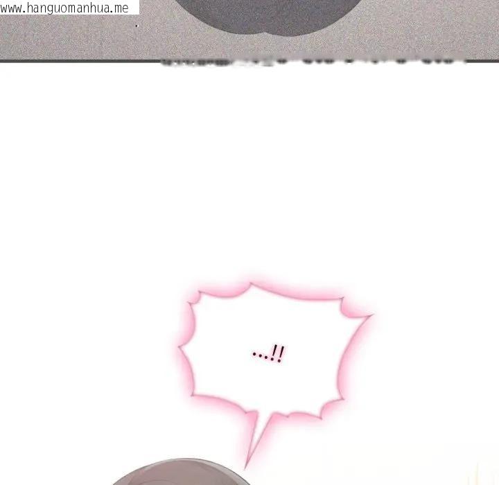 韩国漫画社区人妻的陷阱韩漫_社区人妻的陷阱-第6话在线免费阅读-韩国漫画-第71张图片