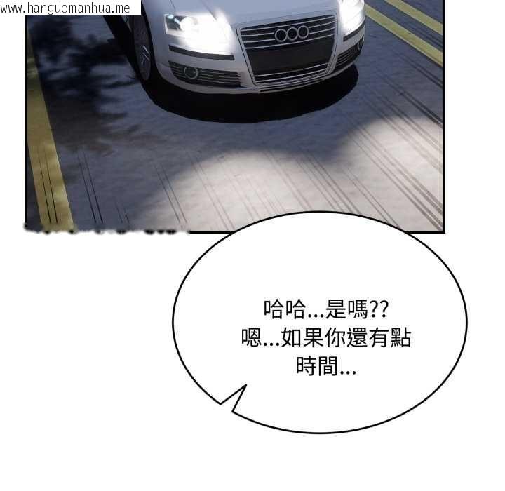 韩国漫画拒绝当花瓶韩漫_拒绝当花瓶-第11话在线免费阅读-韩国漫画-第31张图片