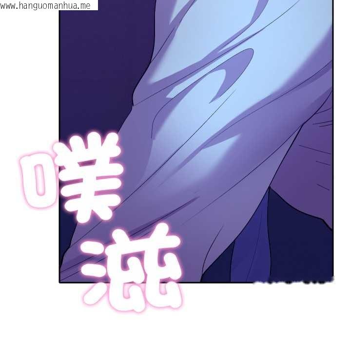 韩国漫画她们教会我的事/全员交往中韩漫_她们教会我的事/全员交往中-第21话在线免费阅读-韩国漫画-第79张图片