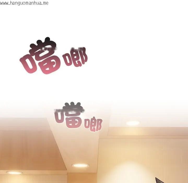 韩国漫画恋上年上的她韩漫_恋上年上的她-第45话在线免费阅读-韩国漫画-第77张图片