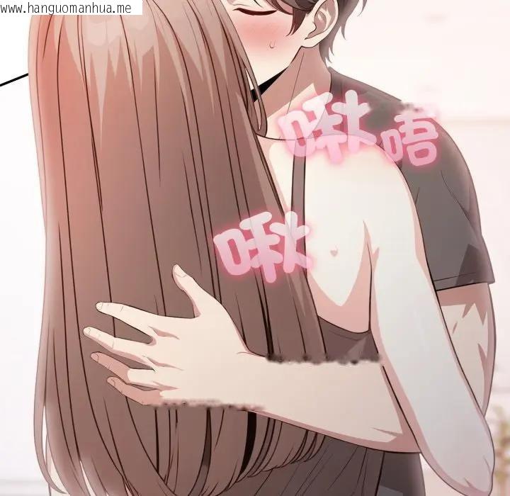 韩国漫画不顾一切爱上你韩漫_不顾一切爱上你-第2话在线免费阅读-韩国漫画-第88张图片