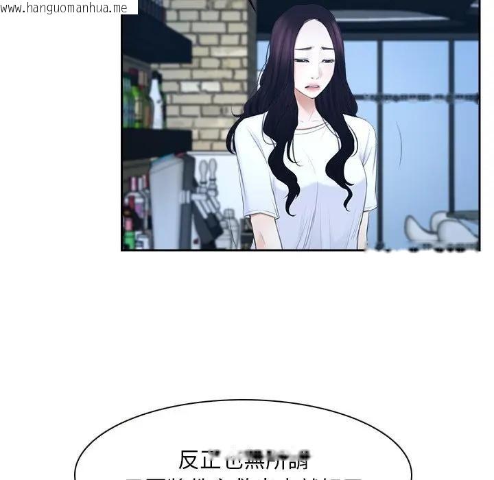 韩国漫画寻找初恋韩漫_寻找初恋-第51话在线免费阅读-韩国漫画-第13张图片