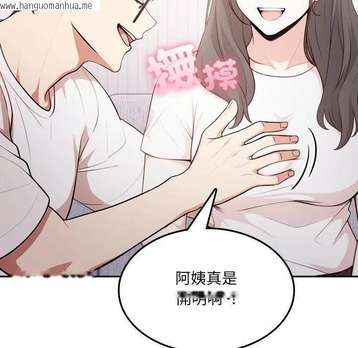 韩国漫画不顾一切爱上你韩漫_不顾一切爱上你-第10话在线免费阅读-韩国漫画-第110张图片