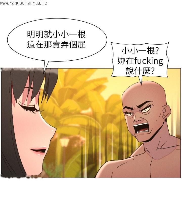 韩国漫画兄妹的秘密授课韩漫_兄妹的秘密授课-第97话-韩国肉棒vs黑人牌香肠在线免费阅读-韩国漫画-第40张图片
