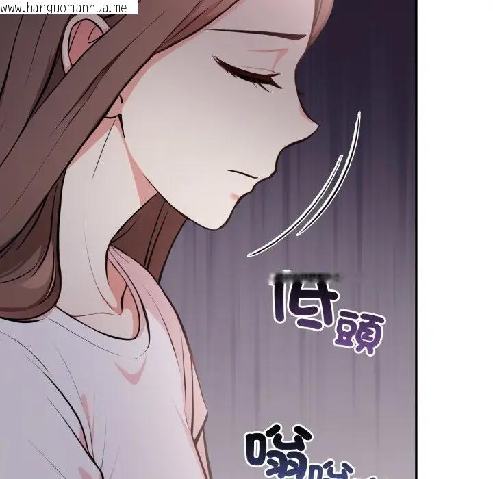 韩国漫画不顾一切爱上你韩漫_不顾一切爱上你-第12话在线免费阅读-韩国漫画-第52张图片