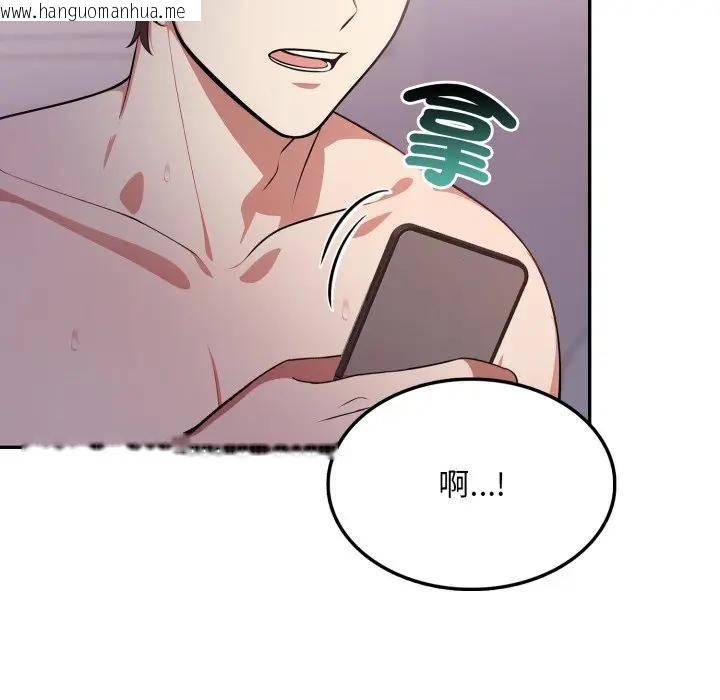 韩国漫画不顾一切爱上你韩漫_不顾一切爱上你-第13话在线免费阅读-韩国漫画-第144张图片