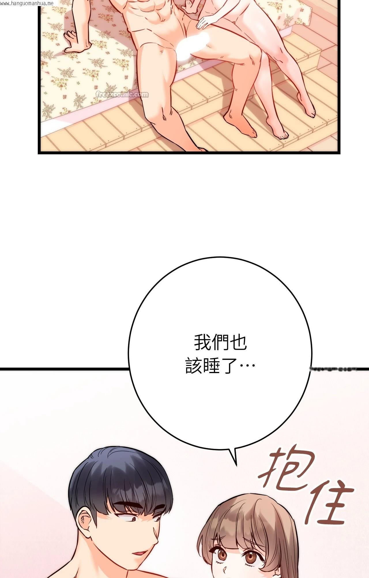 韩国漫画她才不是我姐姐2/秘密姐弟2韩漫_她才不是我姐姐2/秘密姐弟2-第15话在线免费阅读-韩国漫画-第56张图片