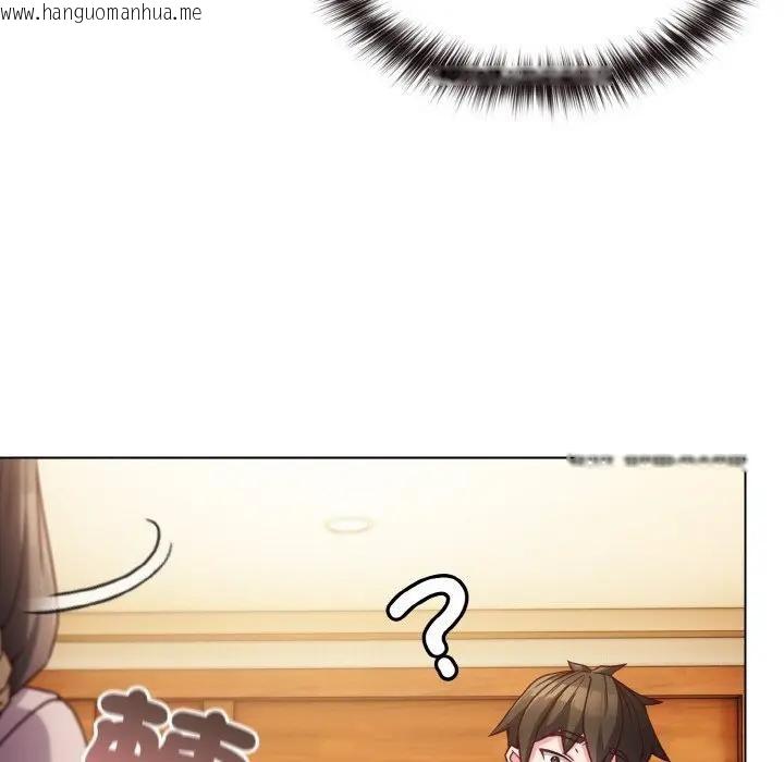 韩国漫画恋上年上的她韩漫_恋上年上的她-第8话在线免费阅读-韩国漫画-第122张图片