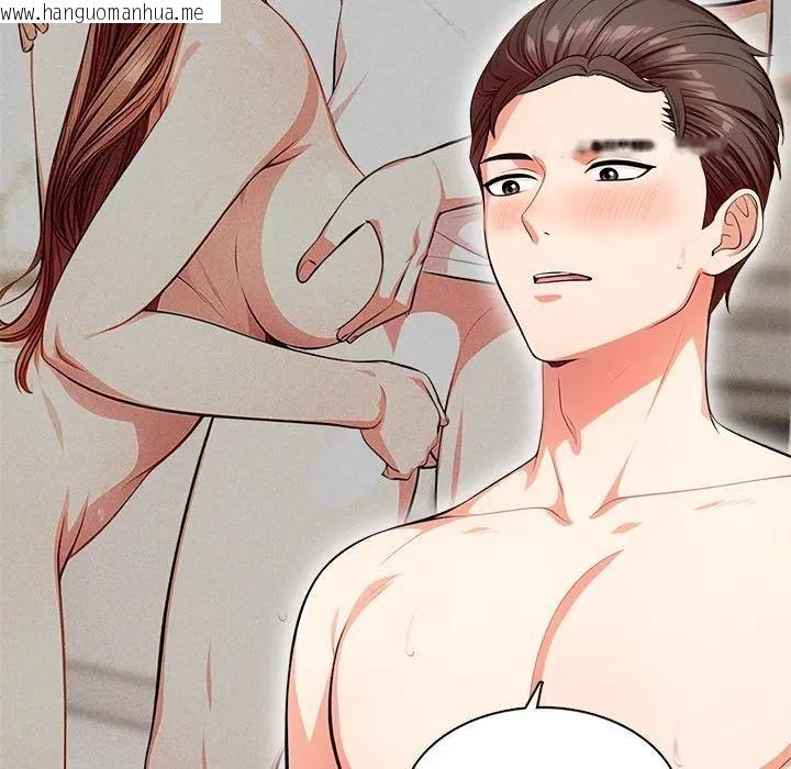 韩国漫画离婚后的成瘾咨商韩漫_离婚后的成瘾咨商-第5话在线免费阅读-韩国漫画-第39张图片