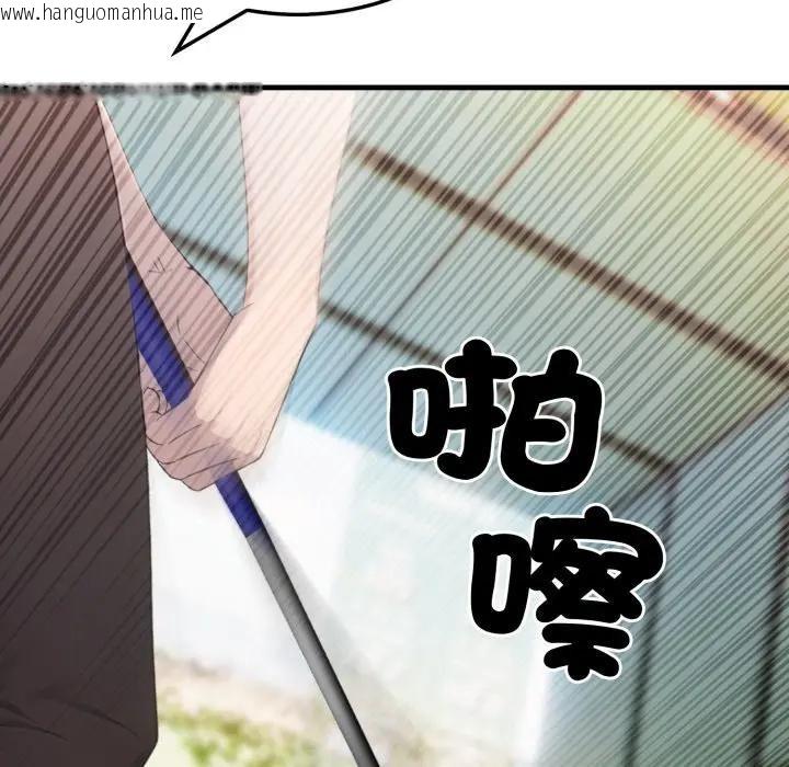 韩国漫画社区人妻的陷阱韩漫_社区人妻的陷阱-第11话在线免费阅读-韩国漫画-第87张图片