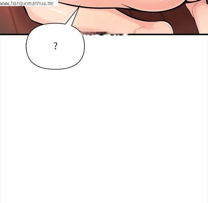 韩国漫画遇见美魔女房东韩漫_遇见美魔女房东-第12话在线免费阅读-韩国漫画-第40张图片