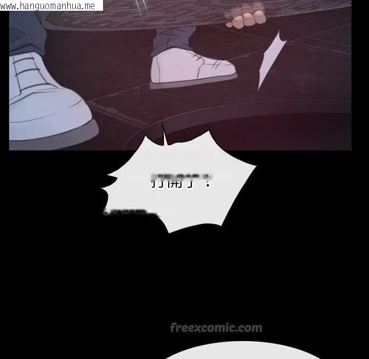 韩国漫画寻找初恋韩漫_寻找初恋-第57话在线免费阅读-韩国漫画-第98张图片