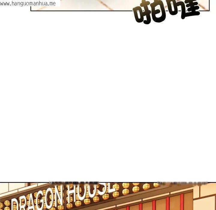 韩国漫画离婚后的成瘾咨商韩漫_离婚后的成瘾咨商-第15话在线免费阅读-韩国漫画-第82张图片