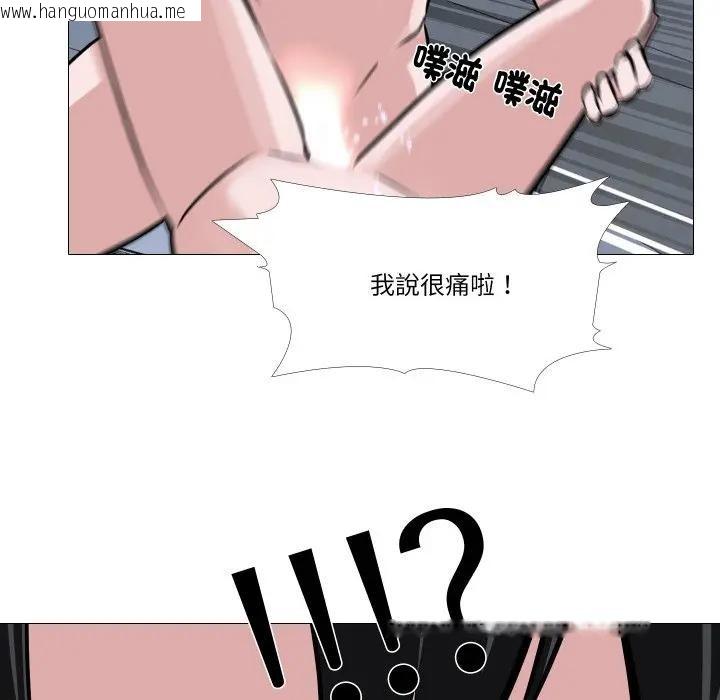 韩国漫画妻子游戏韩漫_妻子游戏-第3话在线免费阅读-韩国漫画-第34张图片