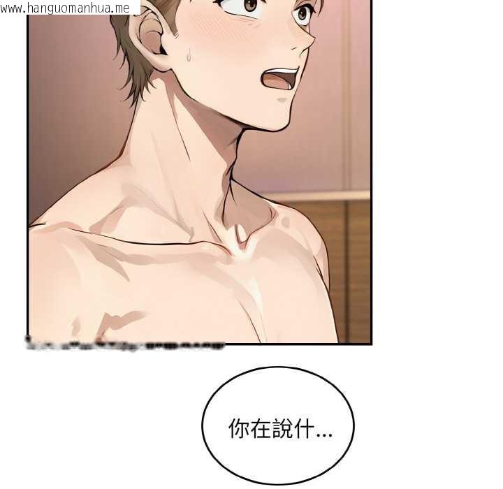 韩国漫画拒绝当花瓶韩漫_拒绝当花瓶-第6话在线免费阅读-韩国漫画-第55张图片