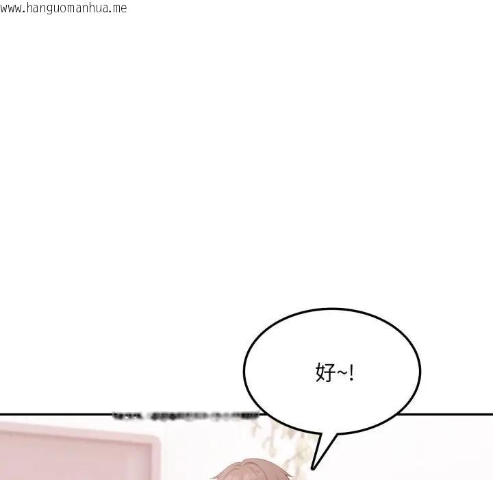 韩国漫画不顾一切爱上你韩漫_不顾一切爱上你-第11话在线免费阅读-韩国漫画-第122张图片