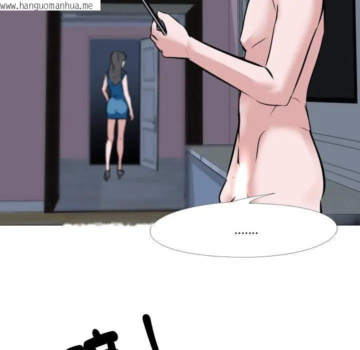 韩国漫画妻子游戏韩漫_妻子游戏-第3话在线免费阅读-韩国漫画-第70张图片