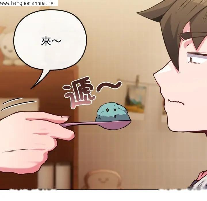 韩国漫画恋上年上的她韩漫_恋上年上的她-第25话在线免费阅读-韩国漫画-第80张图片