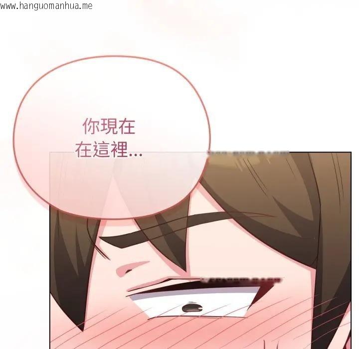 韩国漫画恋上年上的她韩漫_恋上年上的她-第26话在线免费阅读-韩国漫画-第147张图片