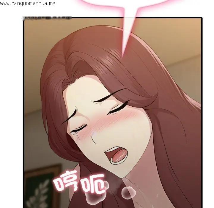 韩国漫画社区人妻的陷阱韩漫_社区人妻的陷阱-第4话在线免费阅读-韩国漫画-第158张图片