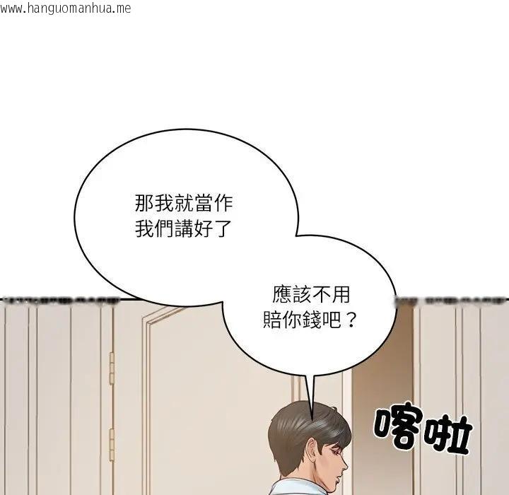 韩国漫画财阀家的女婿韩漫_财阀家的女婿-第66话在线免费阅读-韩国漫画-第159张图片