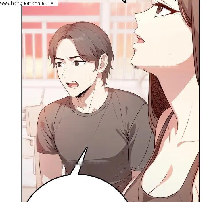 韩国漫画不顾一切爱上你韩漫_不顾一切爱上你-第2话在线免费阅读-韩国漫画-第41张图片