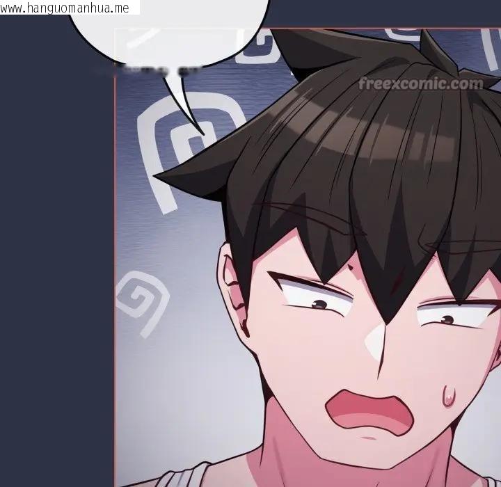 韩国漫画恋上年上的她韩漫_恋上年上的她-第35话在线免费阅读-韩国漫画-第154张图片