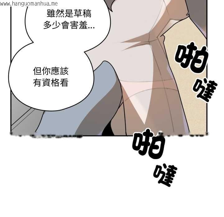 韩国漫画野兽的王国/野兽的乐章韩漫_野兽的王国/野兽的乐章-第12话在线免费阅读-韩国漫画-第146张图片