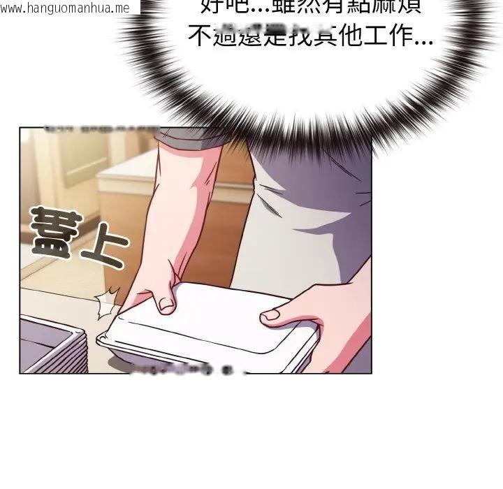 韩国漫画恋上年上的她韩漫_恋上年上的她-第8话在线免费阅读-韩国漫画-第52张图片