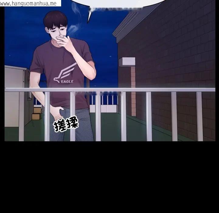 韩国漫画寻找初恋韩漫_寻找初恋-第59话在线免费阅读-韩国漫画-第69张图片