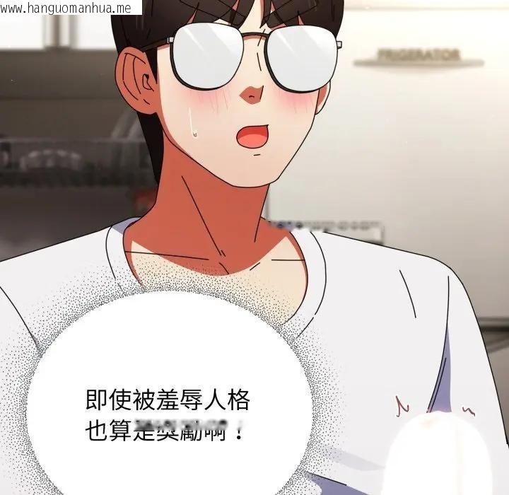 韩国漫画硬也要拍完韩漫_硬也要拍完-第25话在线免费阅读-韩国漫画-第152张图片