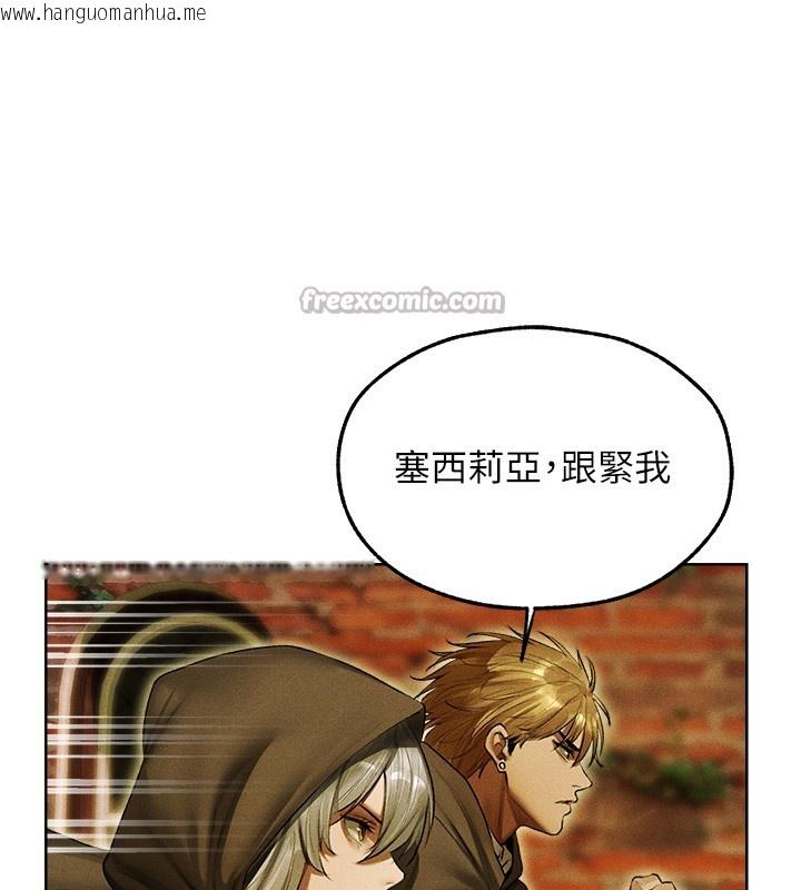 韩国漫画人妻猎人韩漫_人妻猎人-第116话-正邪大战开始!!在线免费阅读-韩国漫画-第98张图片